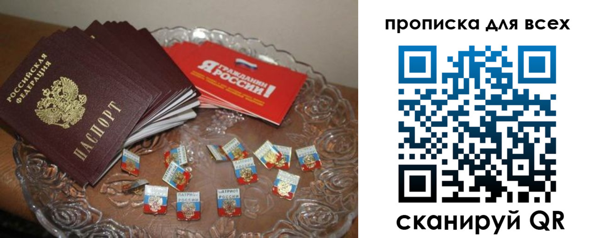 форма 3 в Моршанске