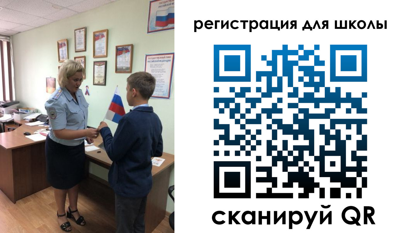 регистрация в Моршанске