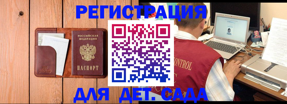 пропишу в квартире в Моршанске