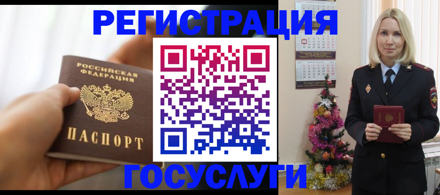 временная регистрация адрес в Моршанске