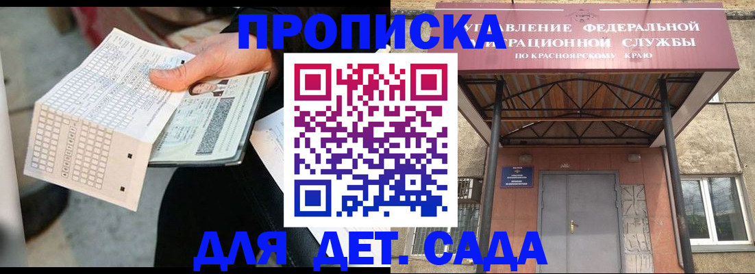 временная регистрация адрес в Моршанске
